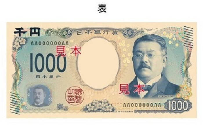 Banconota da 1000 yen Banconota da 1000 yen